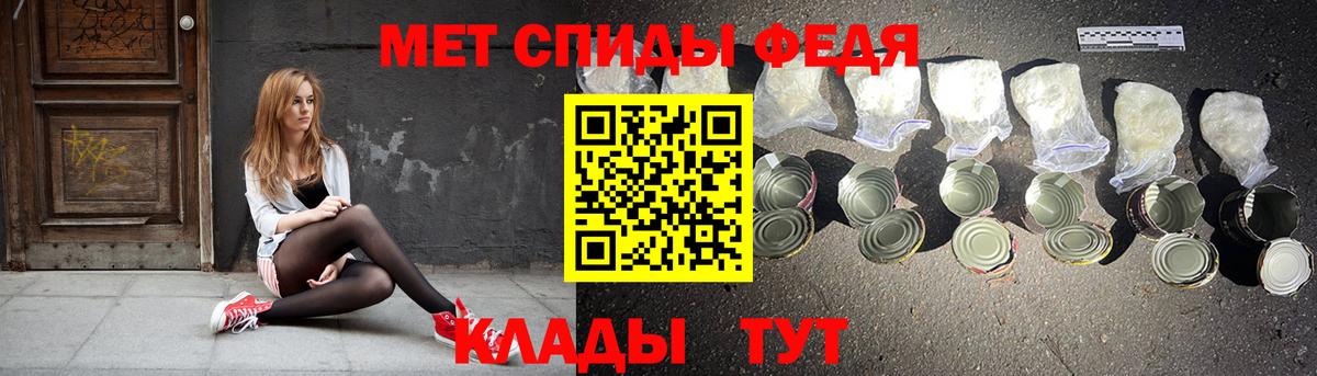 АМФЕТАМИН Premium  АМФЕТАМИН  Армавир  Вход с VPN  Amphetamine 