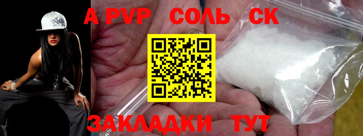 Армавир  Конопля  ГАШИШ  Вход с VPN  МЕФ кристаллы  Продажа наркотиков 