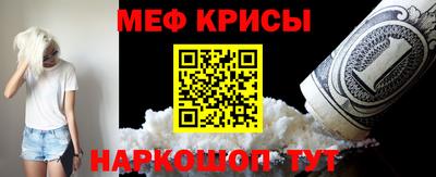 мескалин Кимры