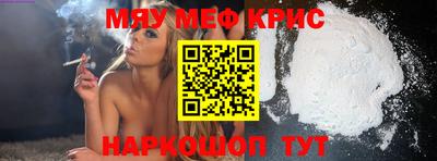 мескалин Кимры