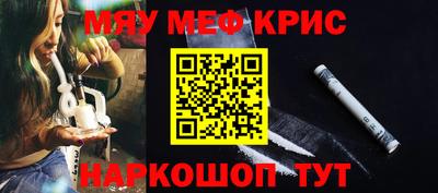мескалин Кимры
