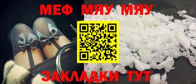 кристаллы Кингисепп