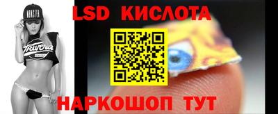 кристаллы Кингисепп