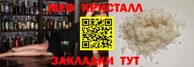ALPHA-PVP Кинель