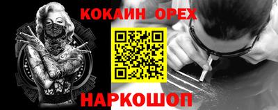 кристаллы Кингисепп