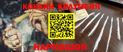 кристаллы Кингисепп