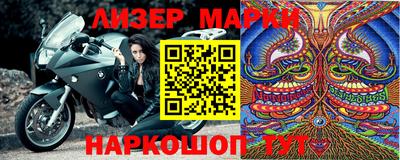MESCALINE Коммунар