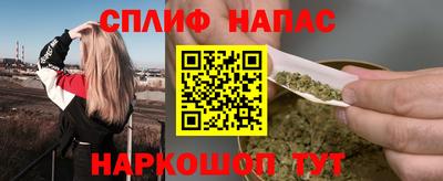 ALPHA-PVP Кинель