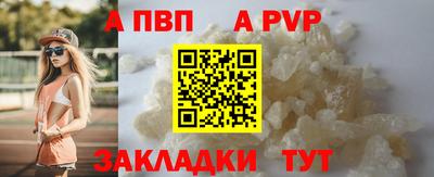 кристаллы Кингисепп
