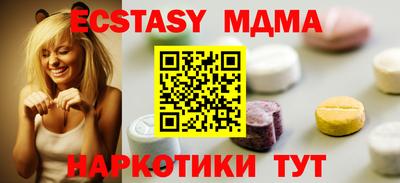 кристаллы Кингисепп