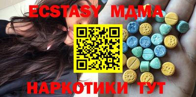 кристаллы Кингисепп