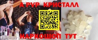 соль ск Комсомольск-на-Амуре