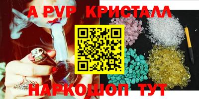 кристаллы Кингисепп