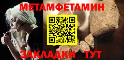 кристаллы Кингисепп