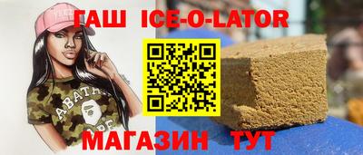 кристаллы Кингисепп