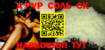 ALPHA-PVP Кинель