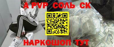 кристаллы Кингисепп