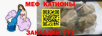 кристаллы Кингисепп