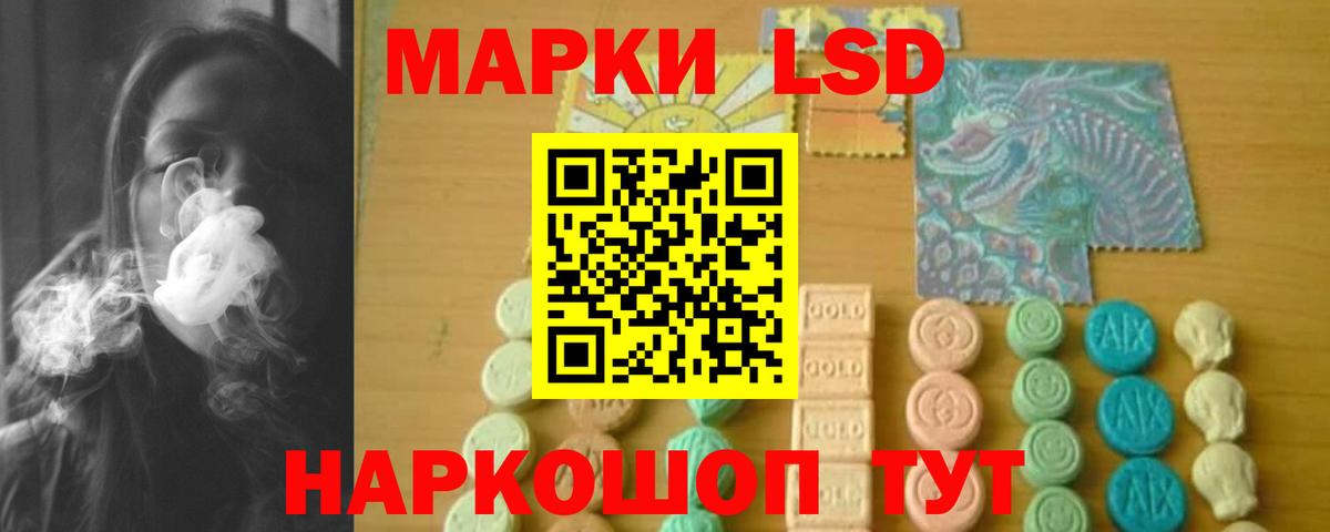 Армавир  ЛСД экстази  Вход с VPN  LSD-25 экстази кислота 