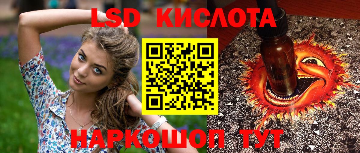 Марки N-bome 1,8мг  Вход с VPN  Армавир 